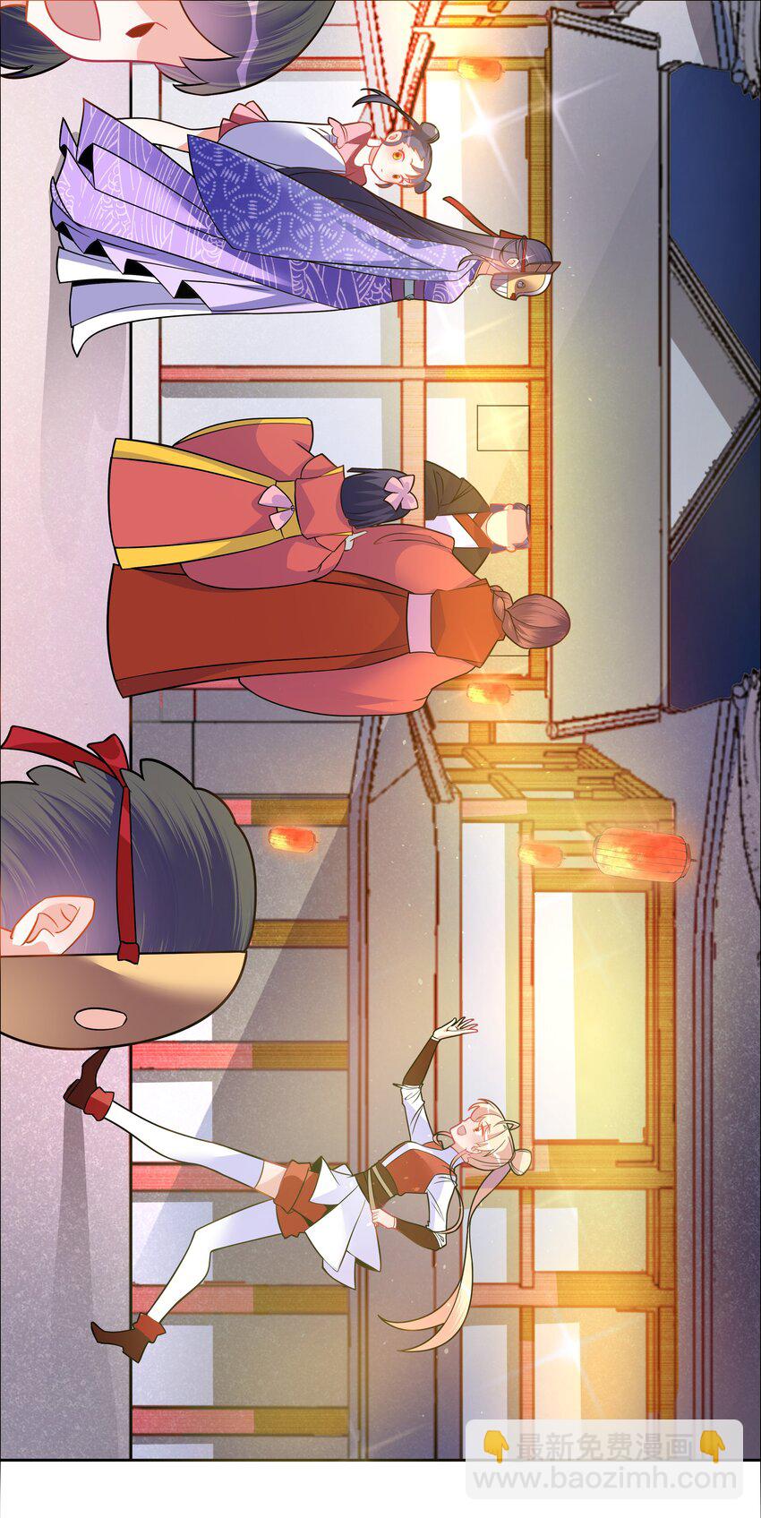 004 看我一眼就浑身发抖(1/2)-第4话