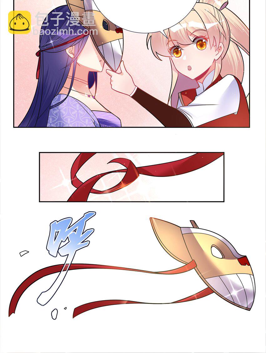 004 看我一眼就浑身发抖(1/2)-第4话