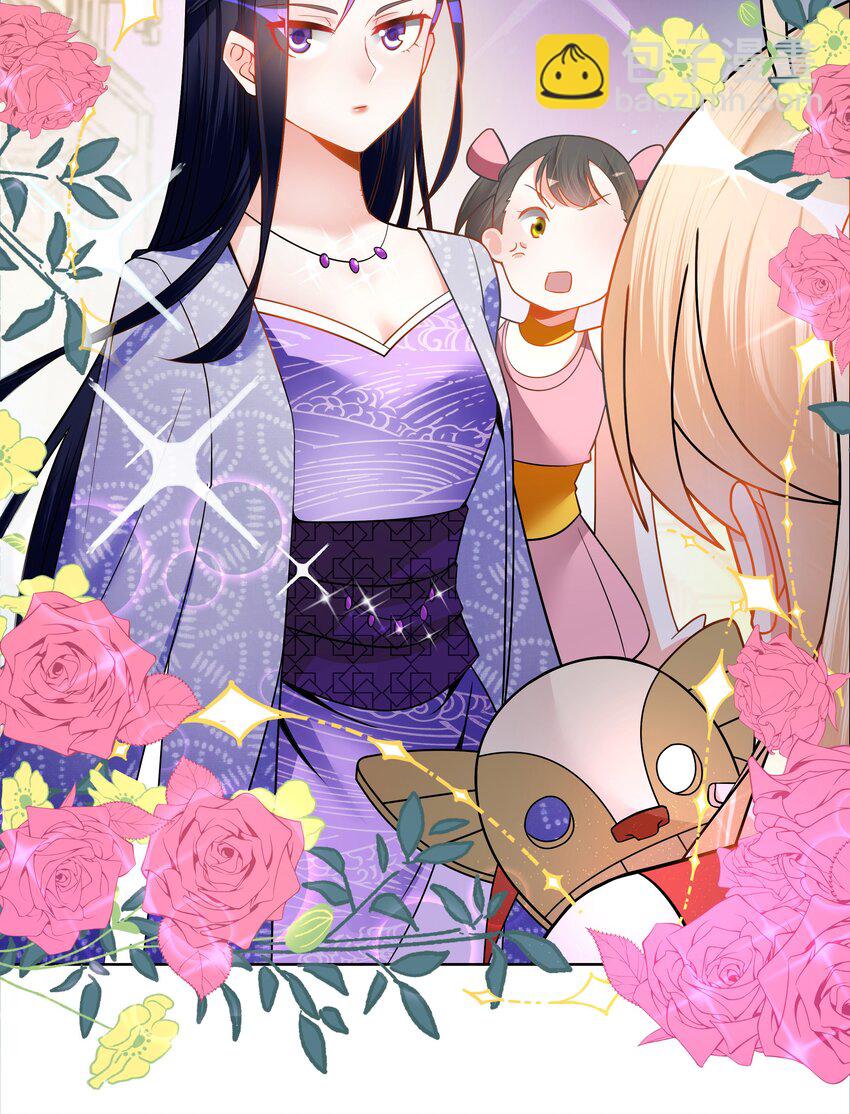 004 看我一眼就浑身发抖(1/2)-第4话