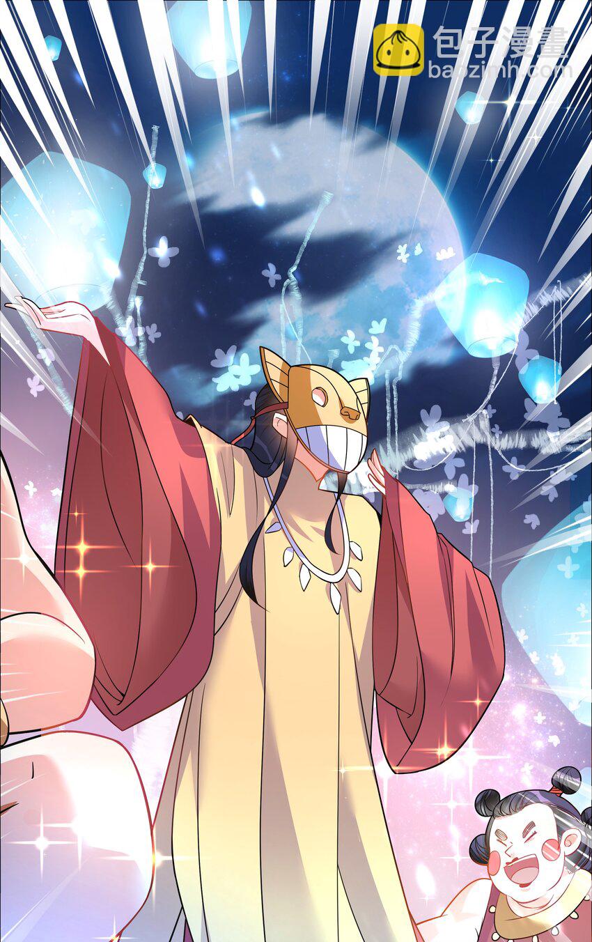 004 看我一眼就浑身发抖(1/2)-第4话