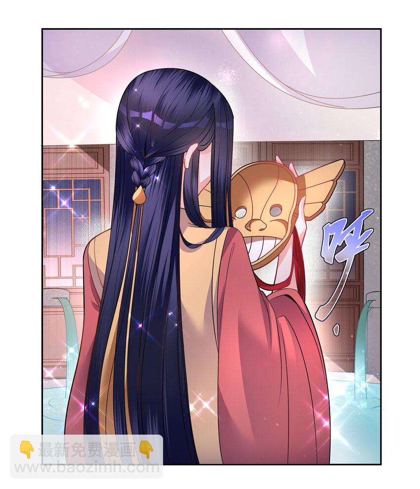 004 看我一眼就浑身发抖(1/2)-第4话