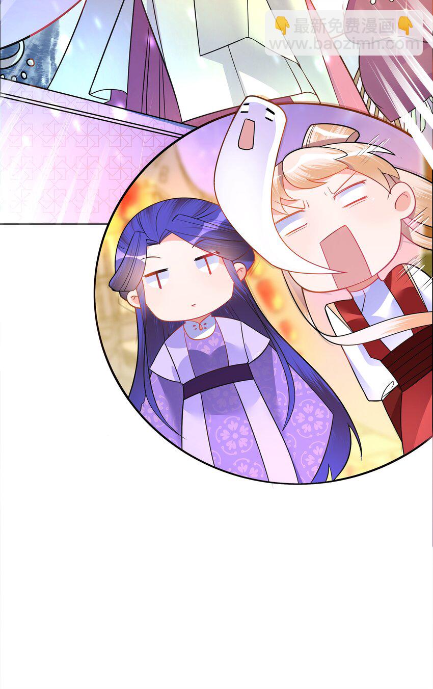 004 看我一眼就浑身发抖(1/2)-第4话