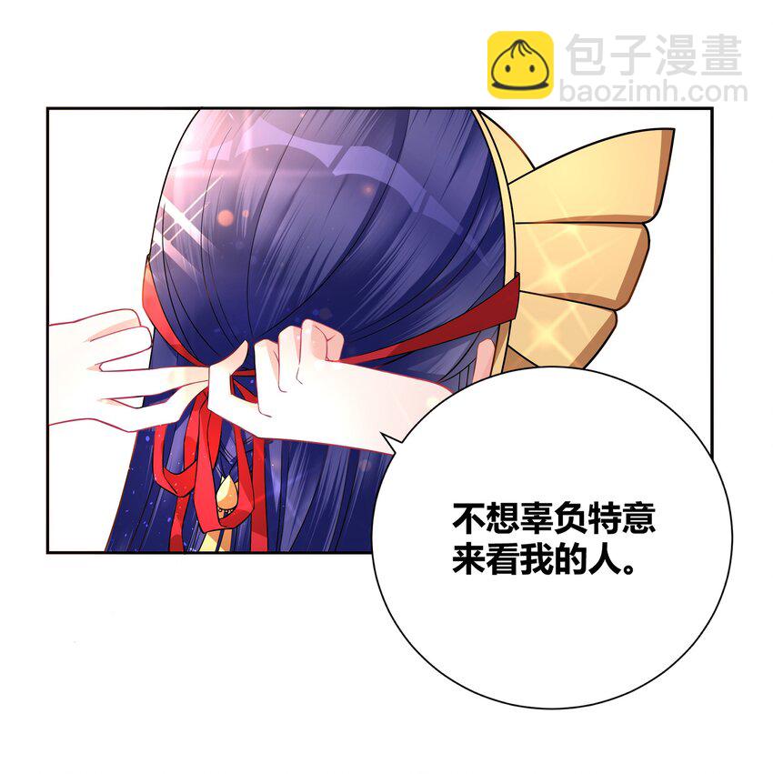 004 看我一眼就浑身发抖(1/2)-第4话