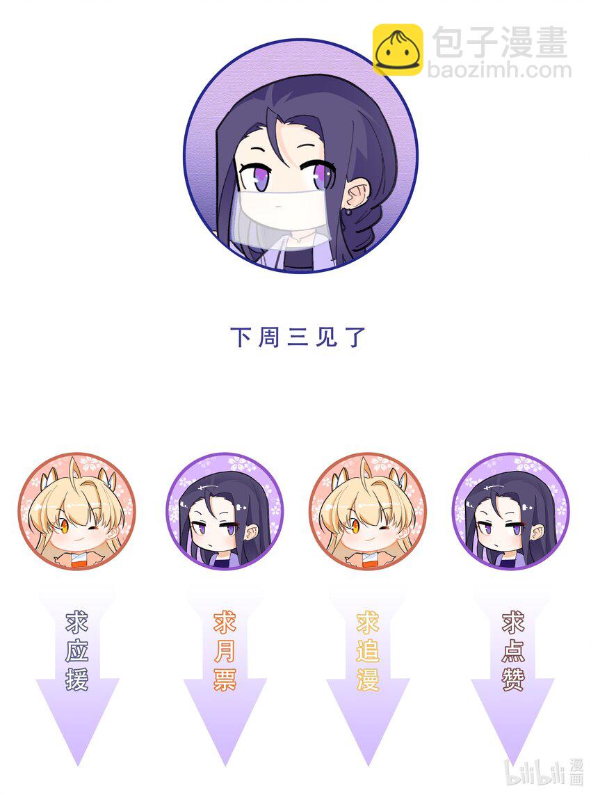 042 喜欢在野外-第42话