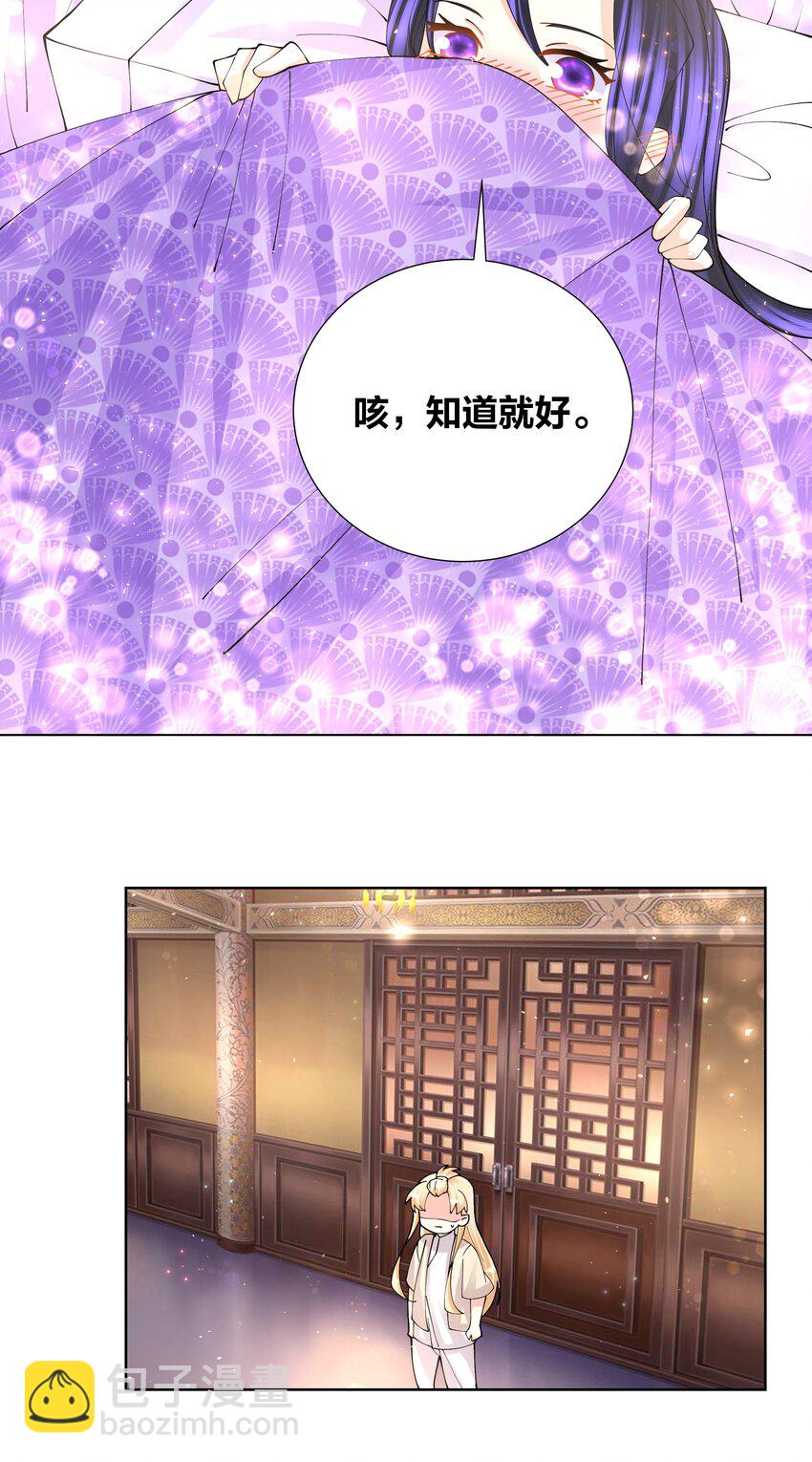 042 喜欢在野外-第42话