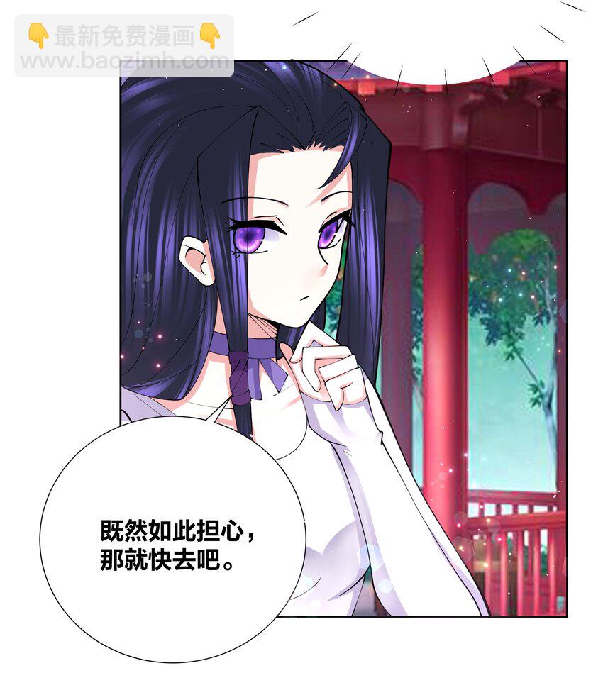 046 在课堂上做那种事-第46话