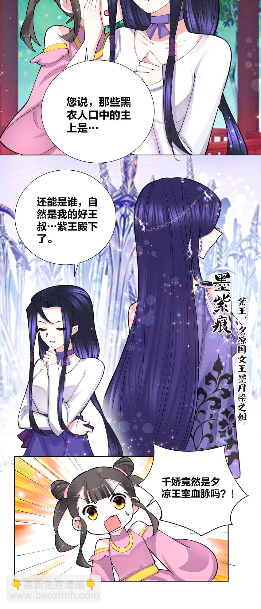 046 在课堂上做那种事-第46话