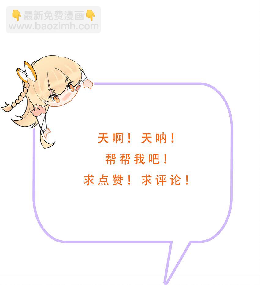 046 在课堂上做那种事-第46话