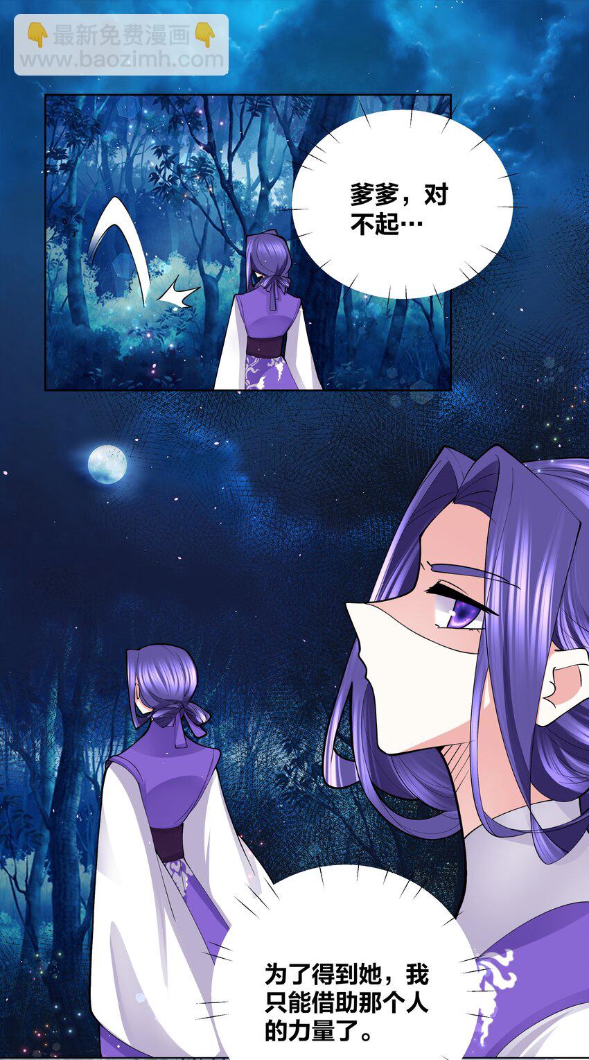 046 在课堂上做那种事-第46话