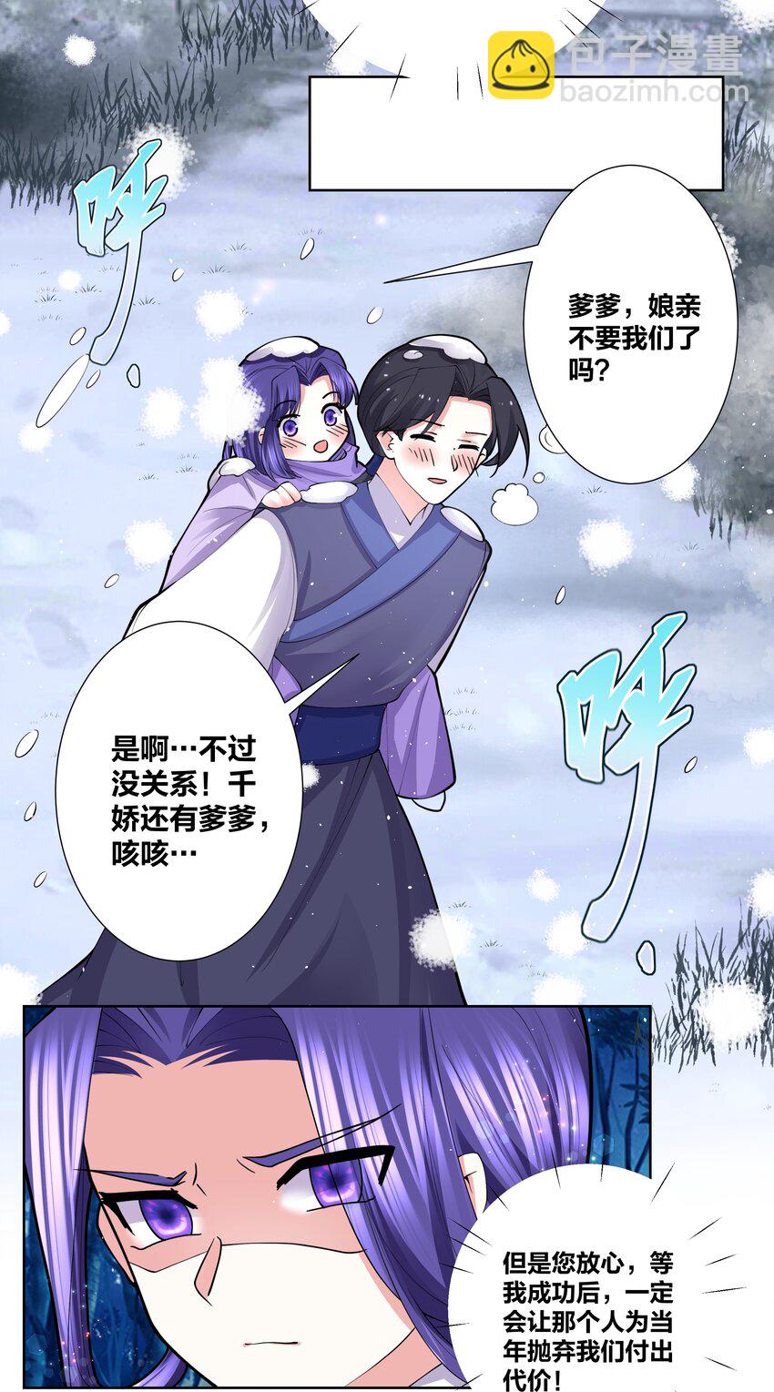 046 在课堂上做那种事-第46话