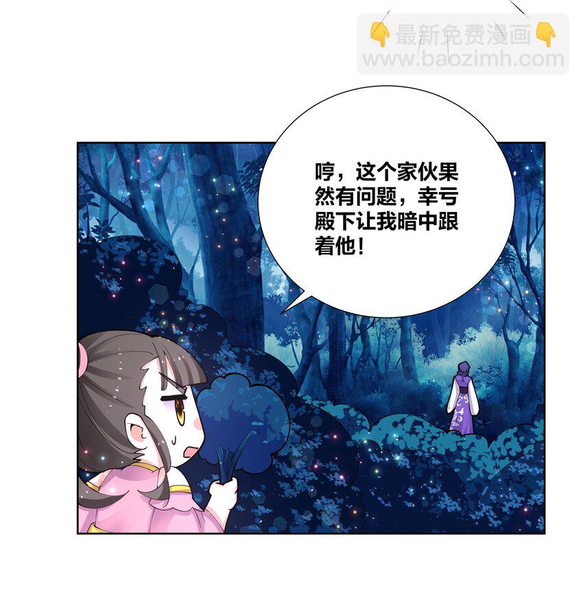 046 在课堂上做那种事-第46话