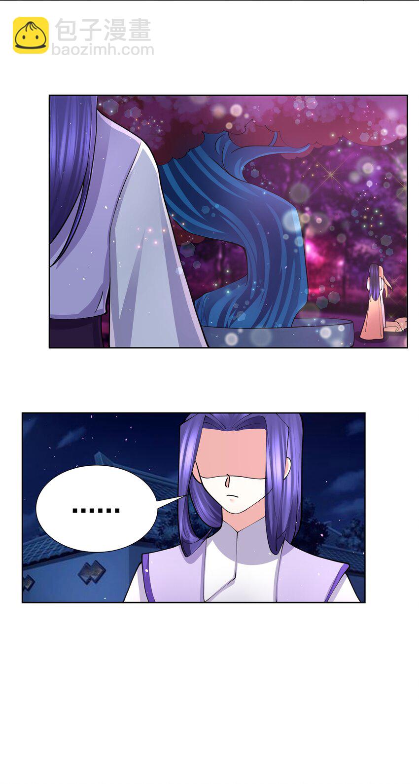 050 她的桃子有点甜-第50话