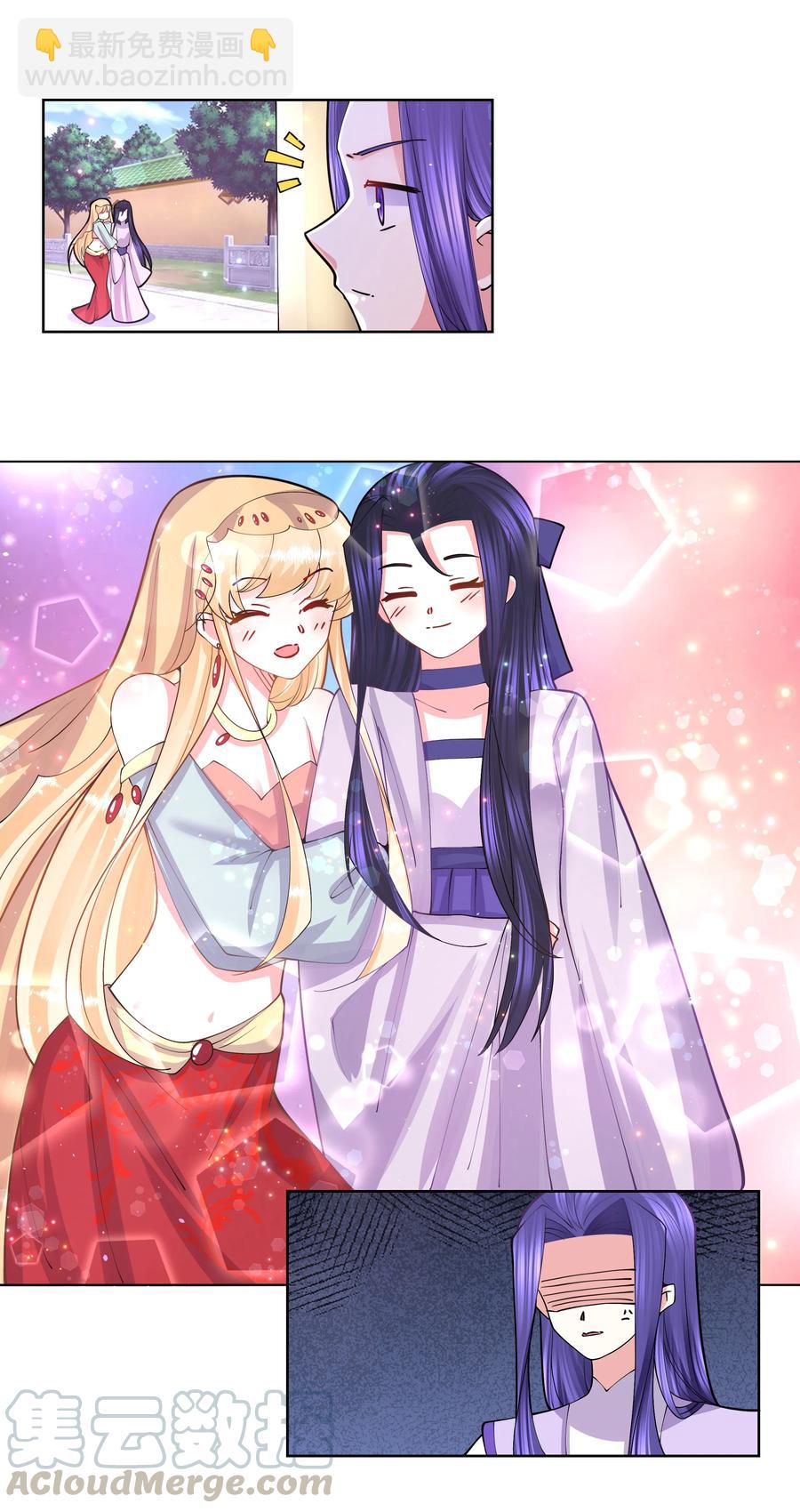 051 喜欢喝她的水-第52话