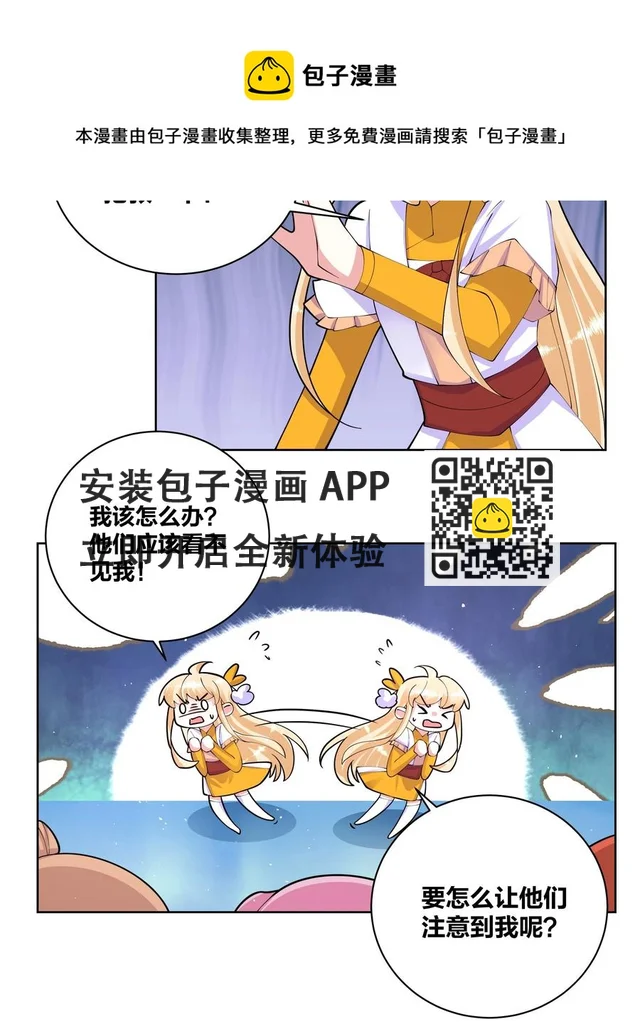 055 丢失的记忆-第56话