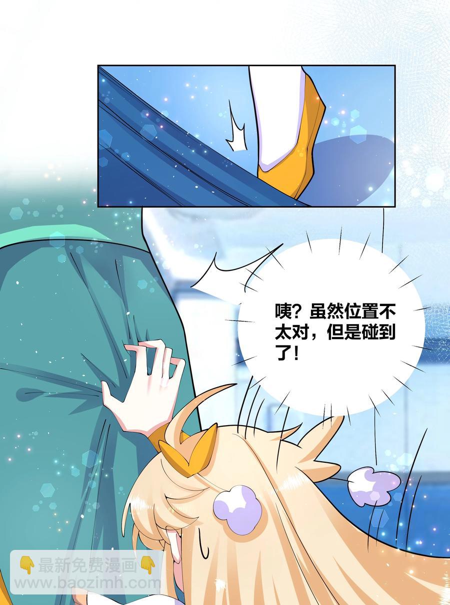 055 丢失的记忆-第56话