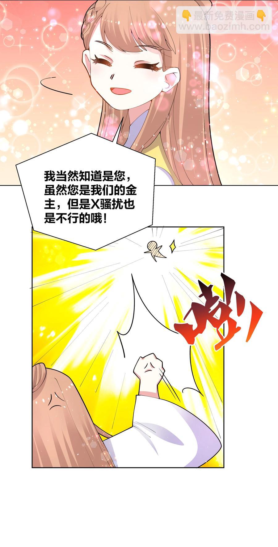 055 丢失的记忆-第56话