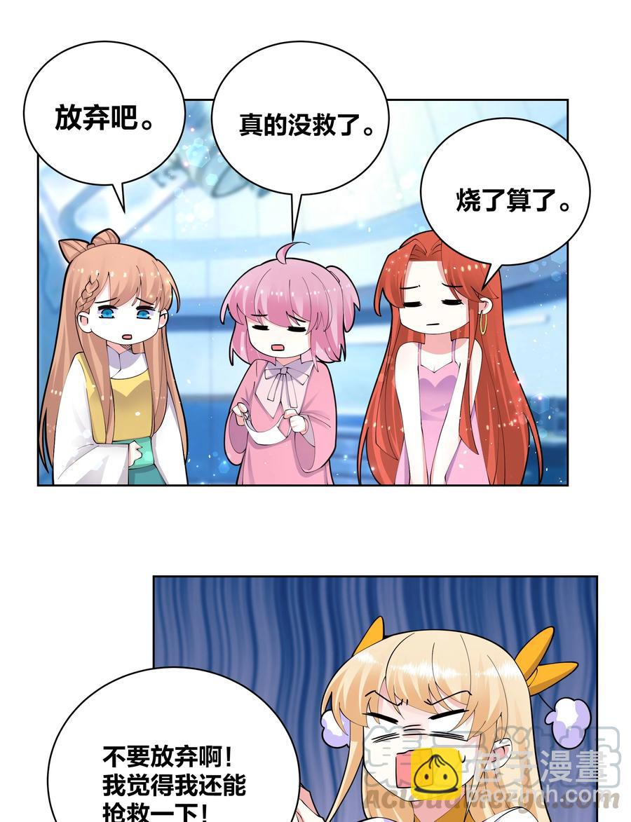 055 丢失的记忆-第56话