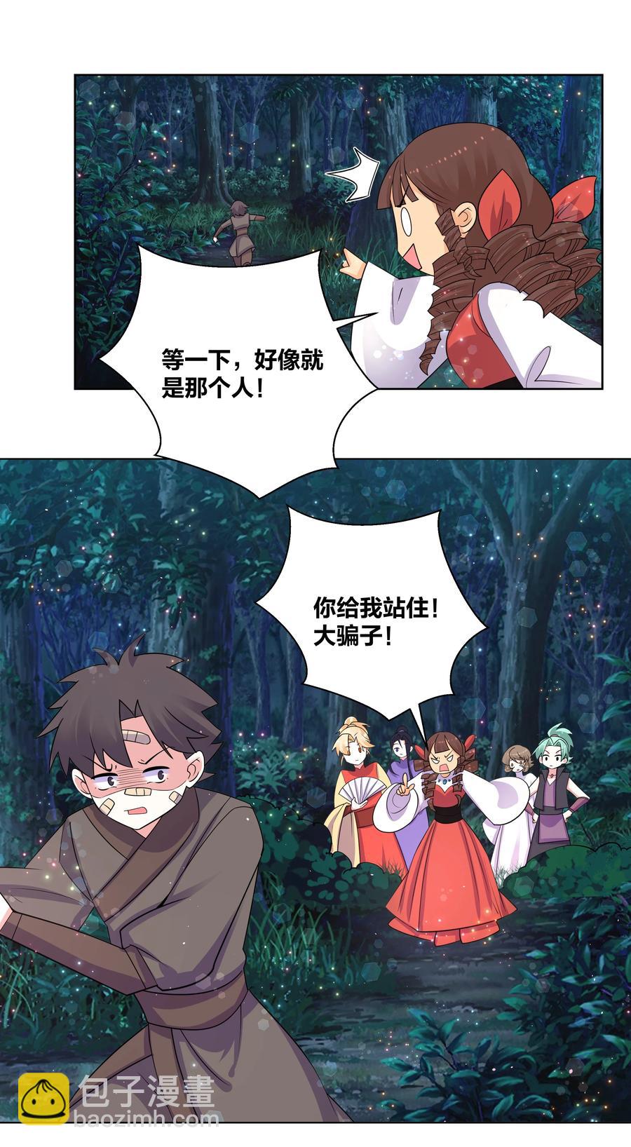 69 大闹青楼-第70话