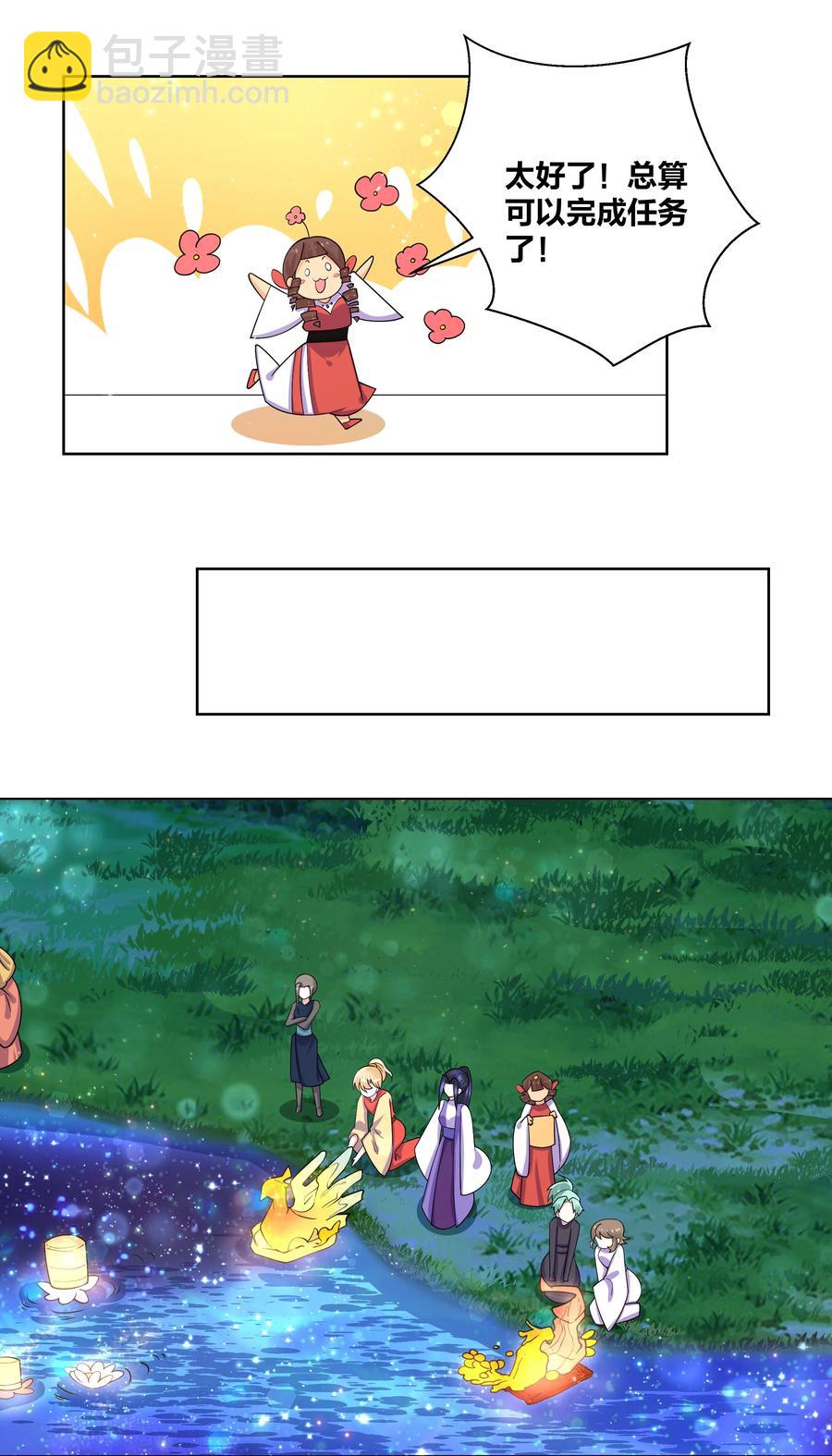 69 大闹青楼-第70话