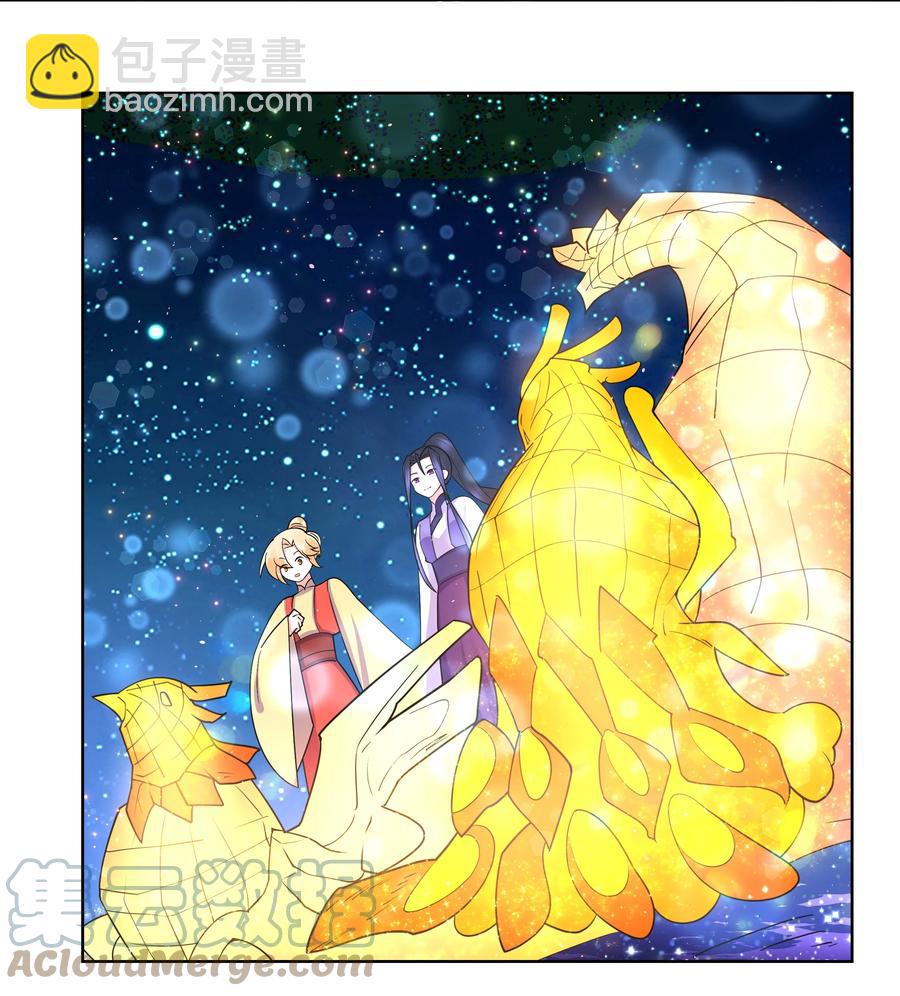 69 大闹青楼-第70话