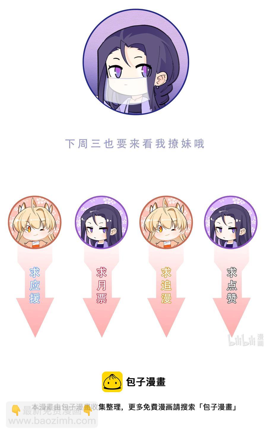 69 大闹青楼-第70话