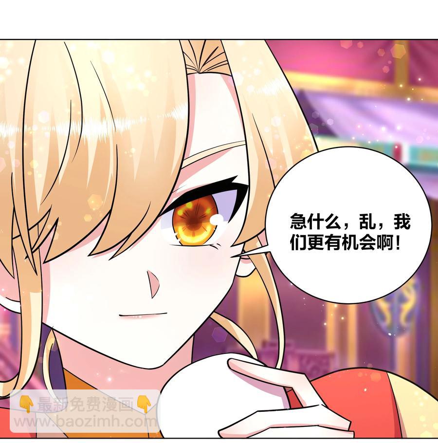 69 大闹青楼-第70话