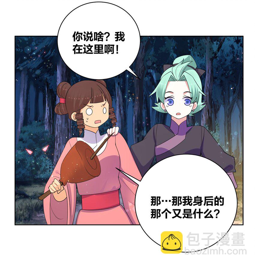 75 狼来不来-第76话