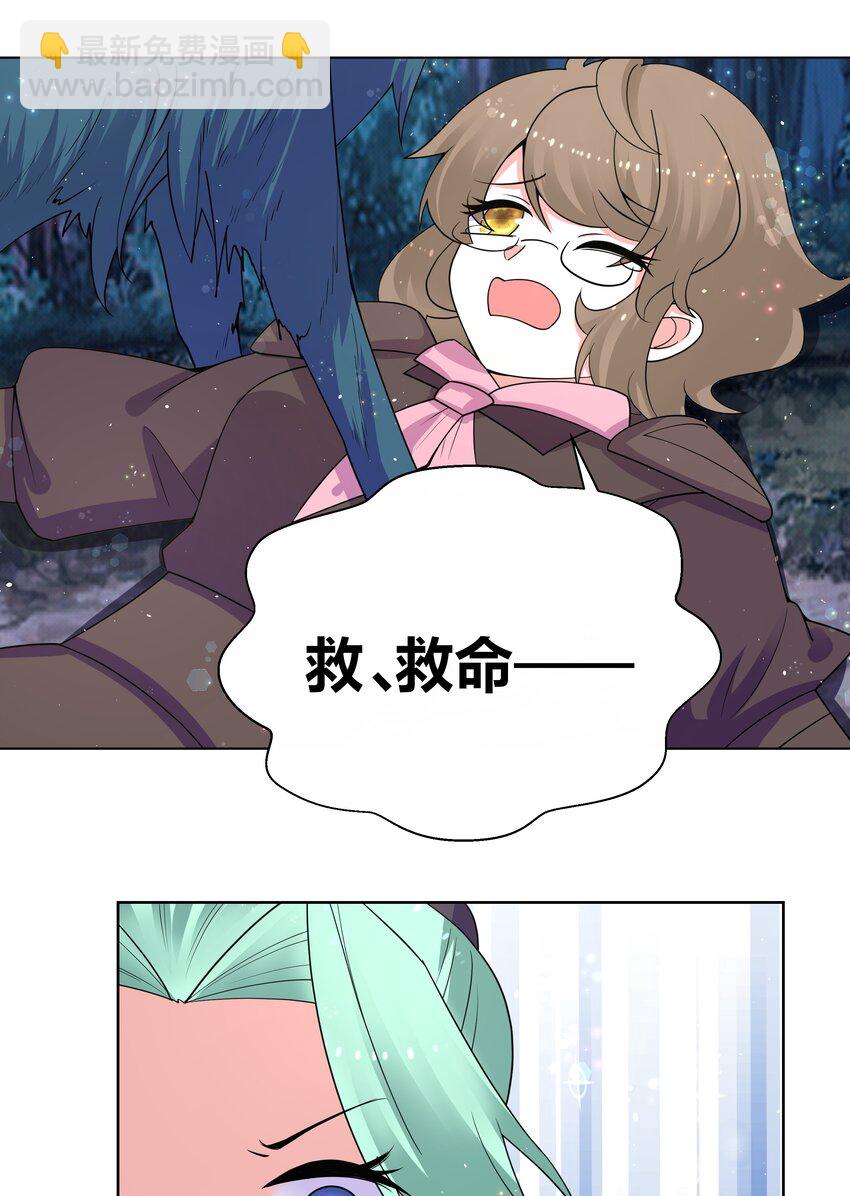 75 狼来不来-第76话