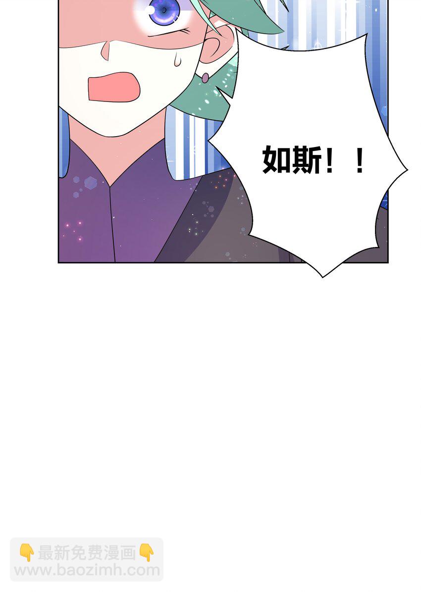 75 狼来不来-第76话