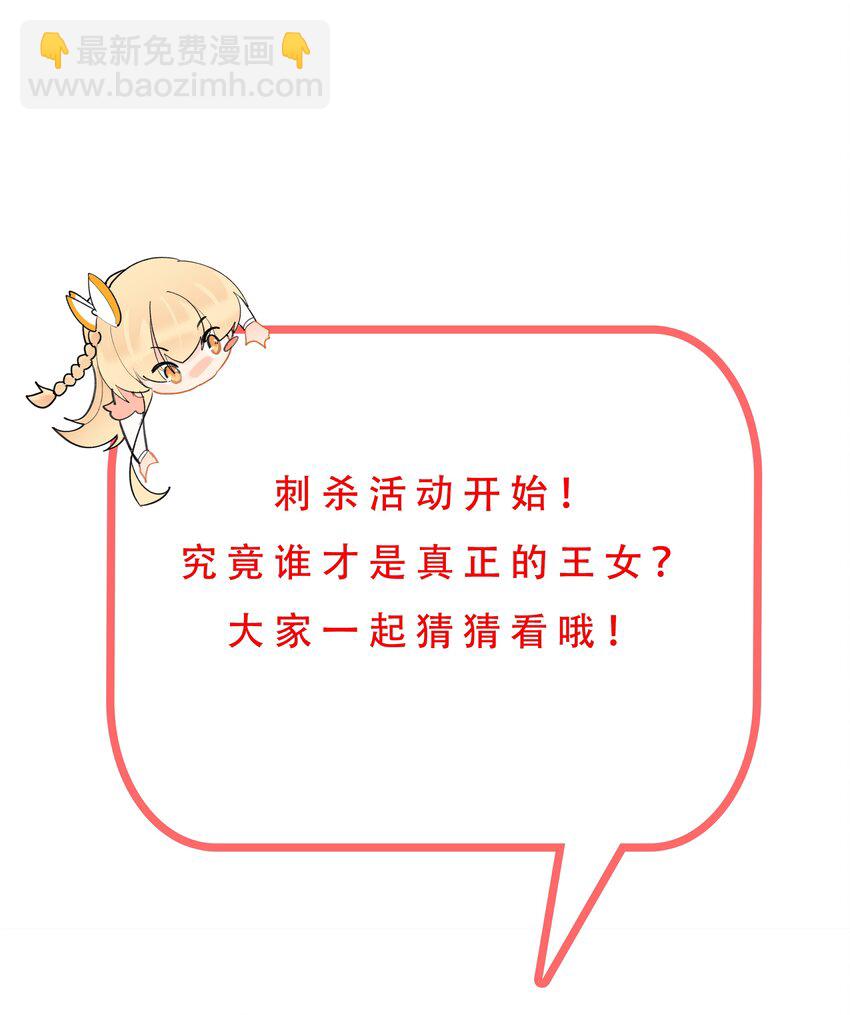 75 狼来不来-第76话