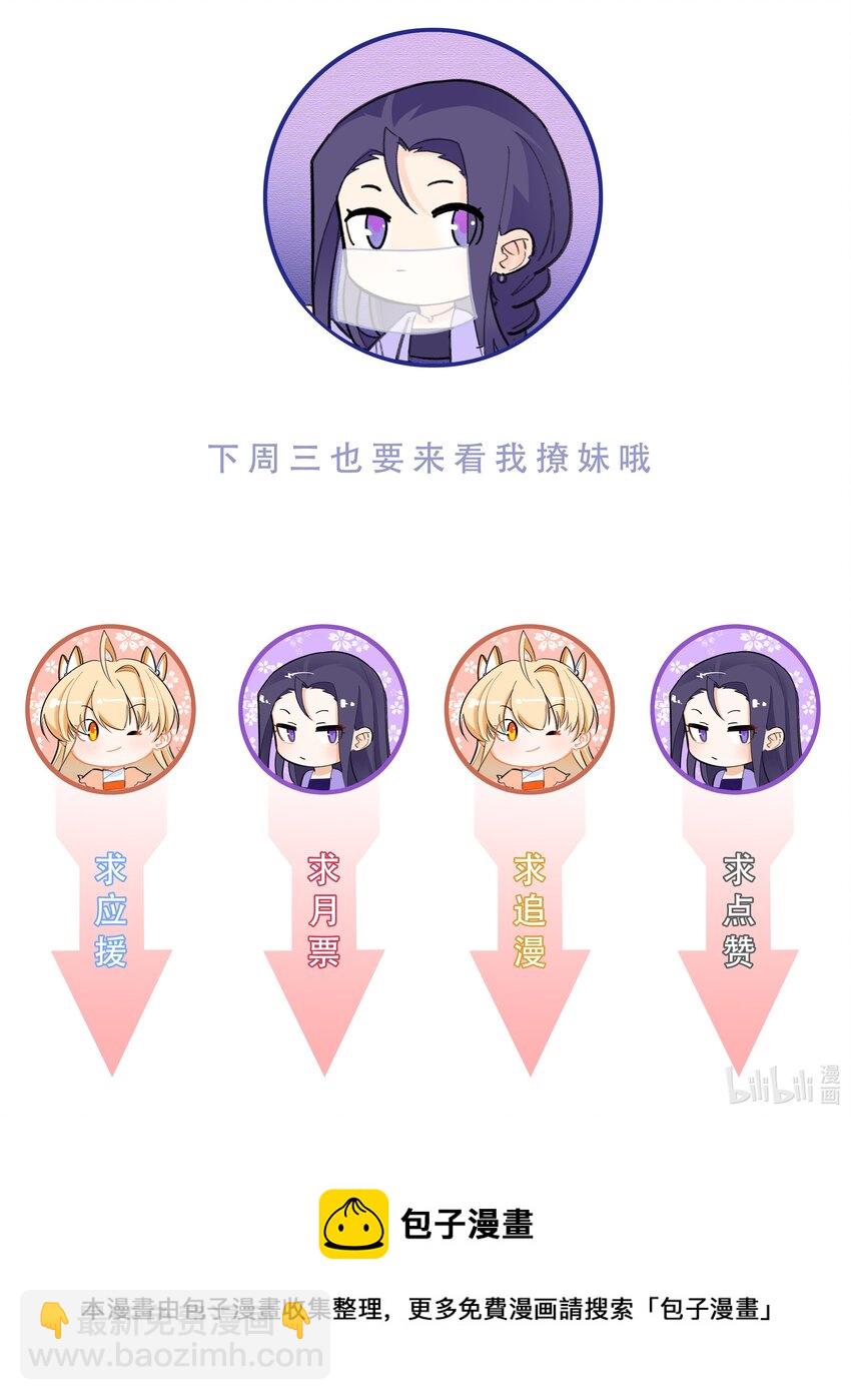 75 狼来不来-第76话