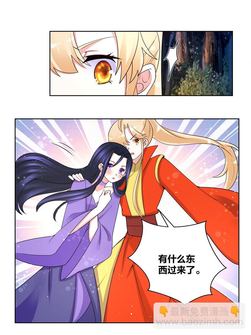 75 狼来不来-第76话