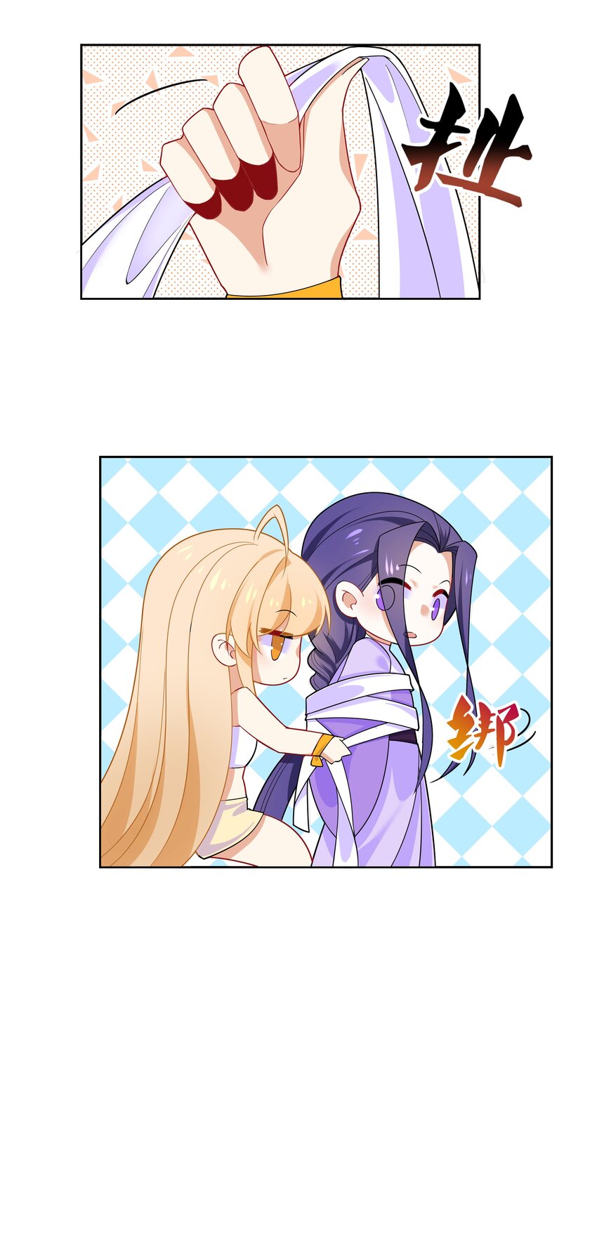 010 请叫我白洁-第10话