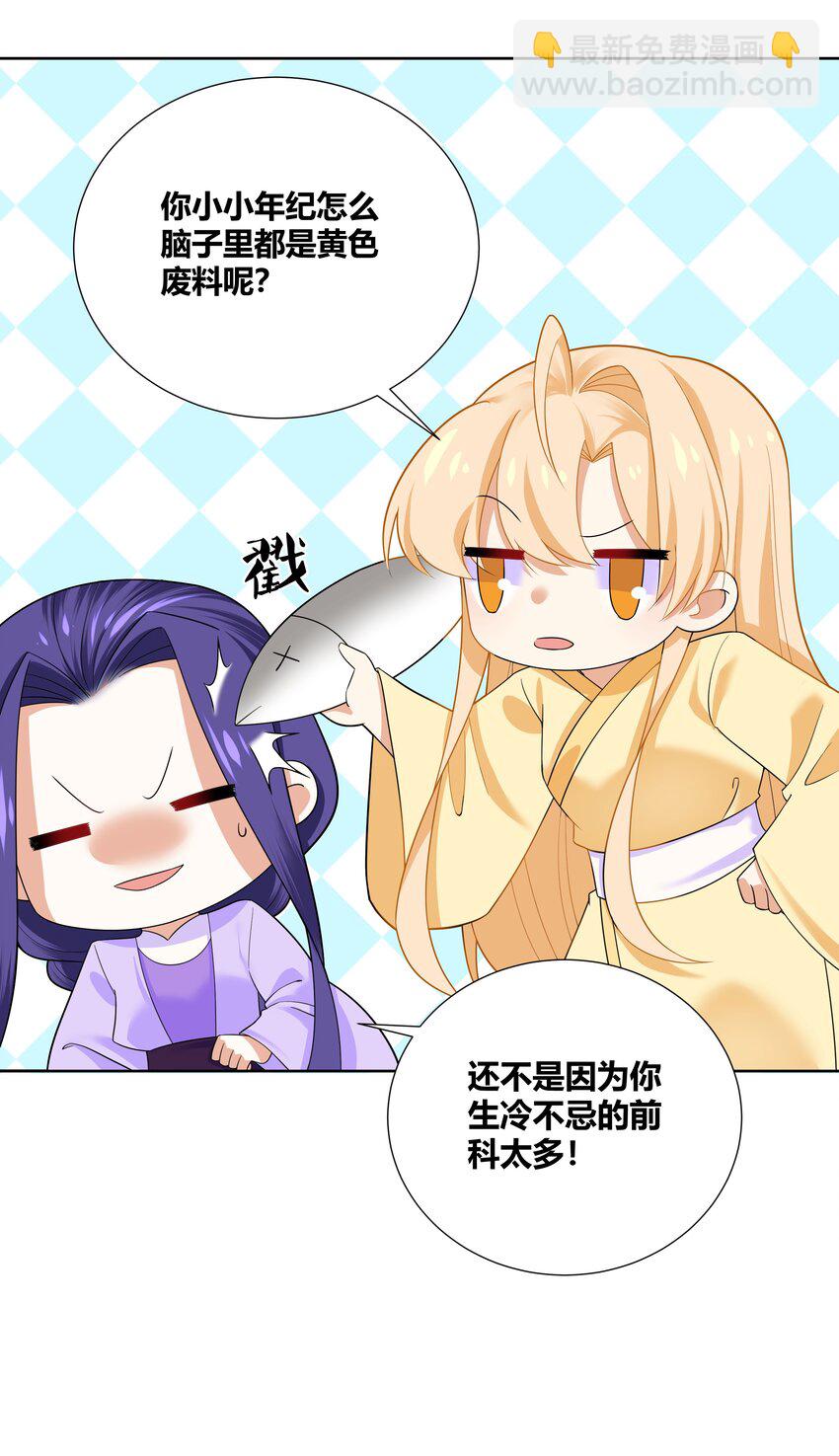 010 请叫我白洁-第10话