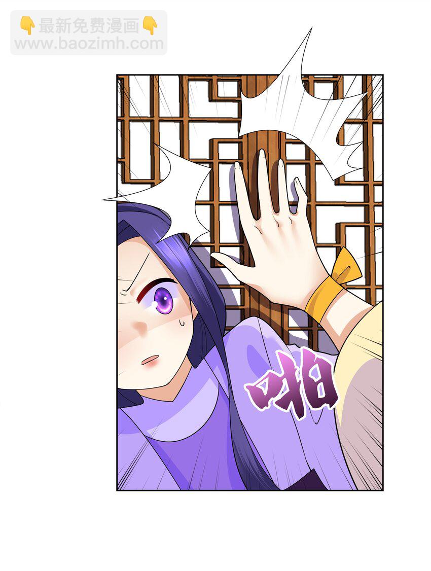 010 请叫我白洁-第10话