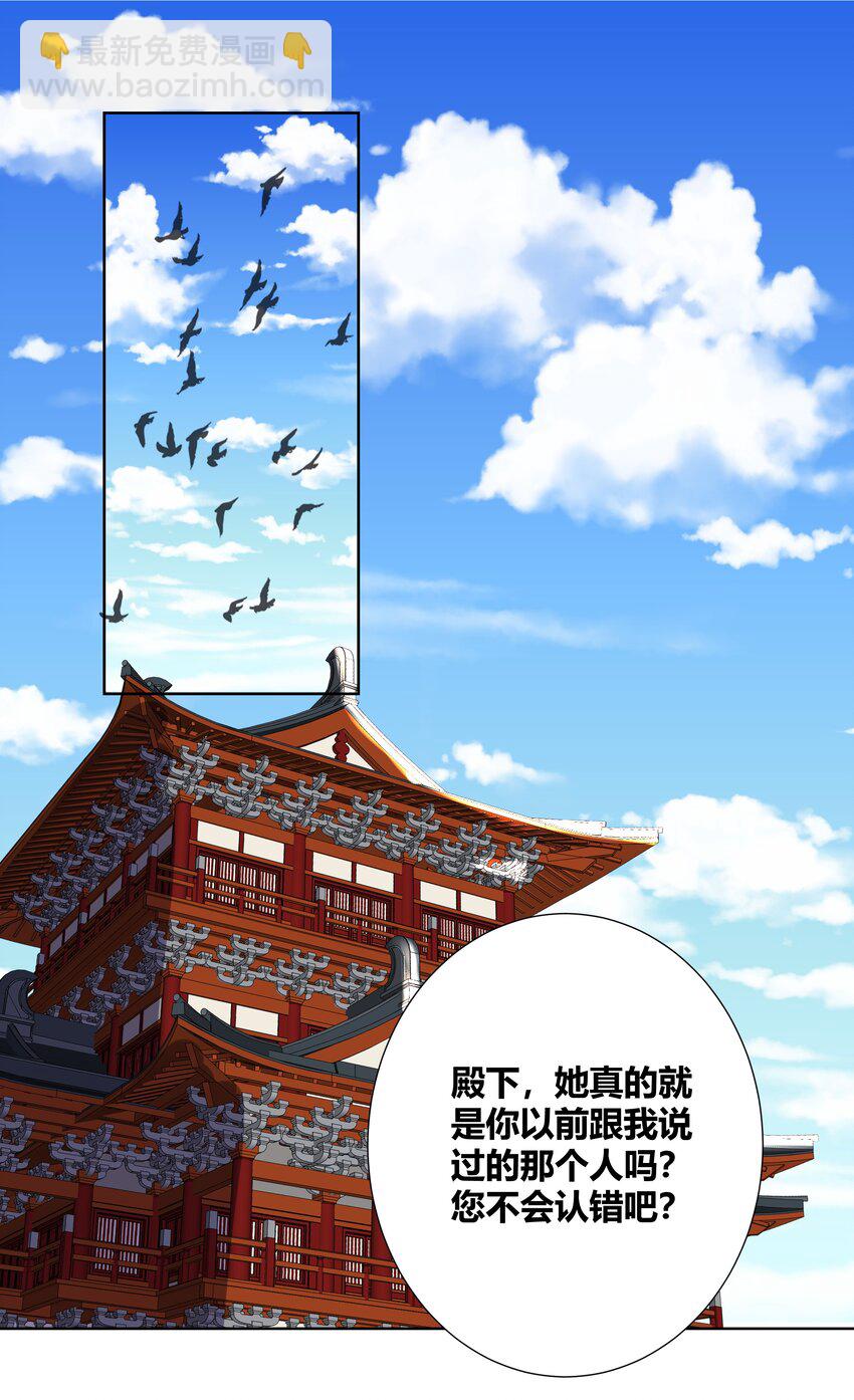 010 请叫我白洁-第10话