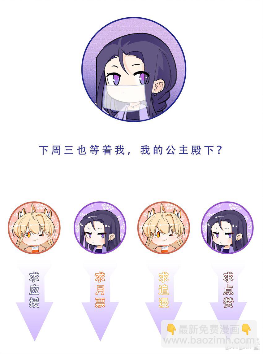 010 请叫我白洁-第10话