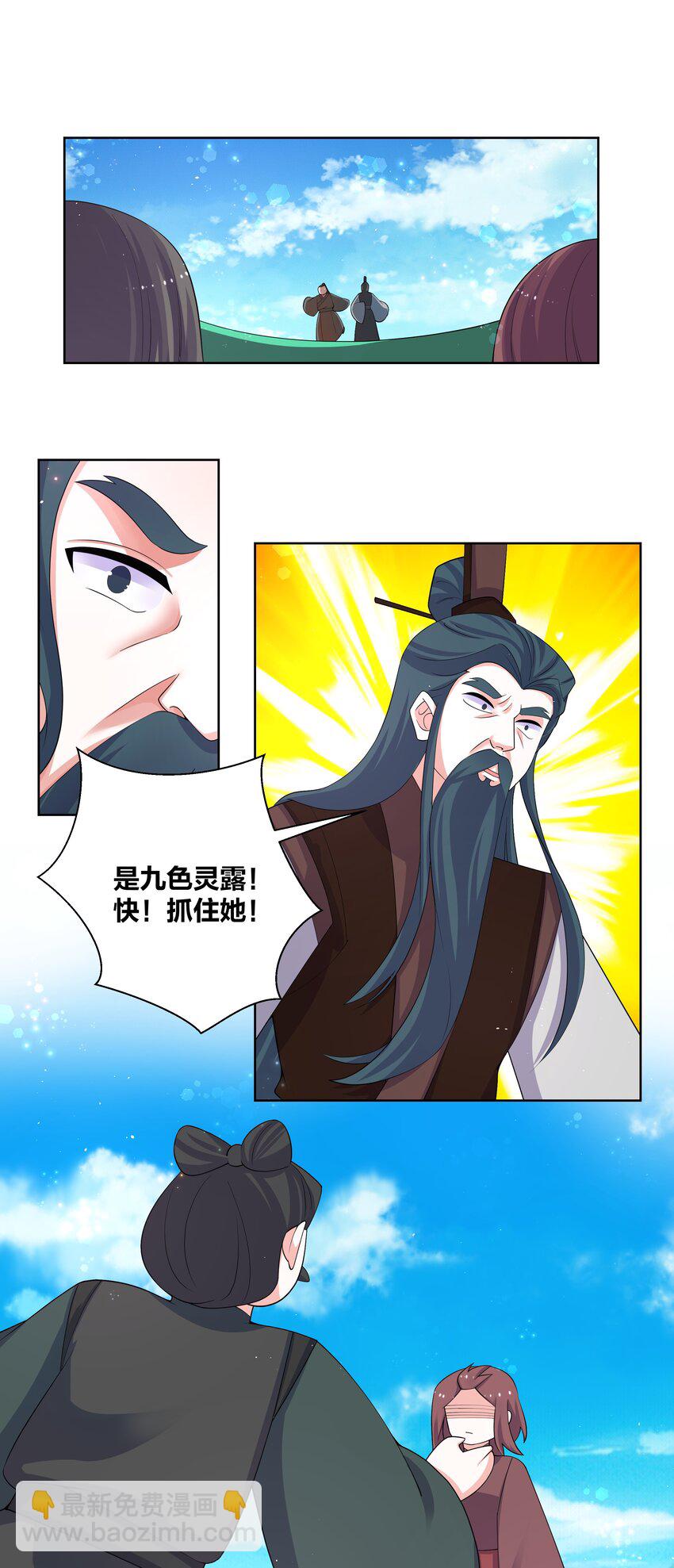 96 一舞倾城-第98话