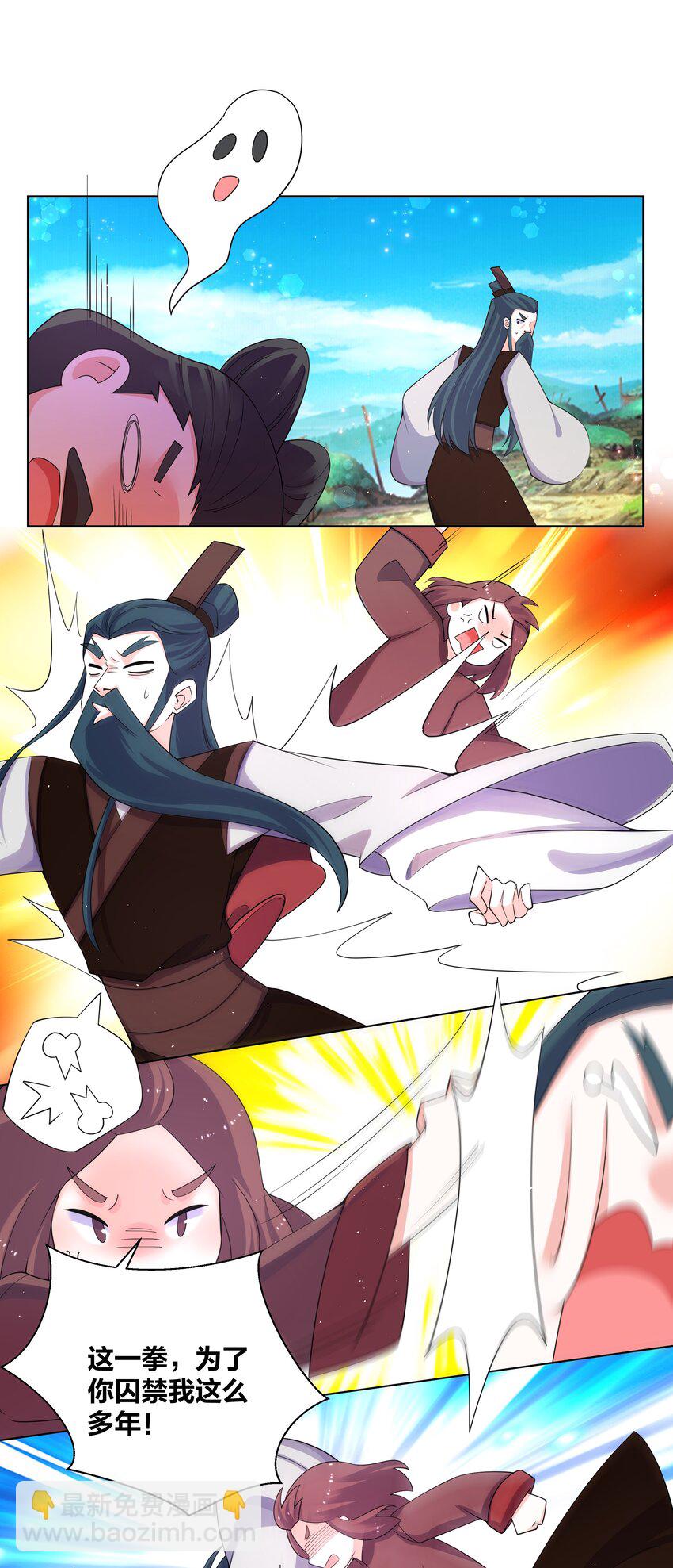 96 一舞倾城-第98话