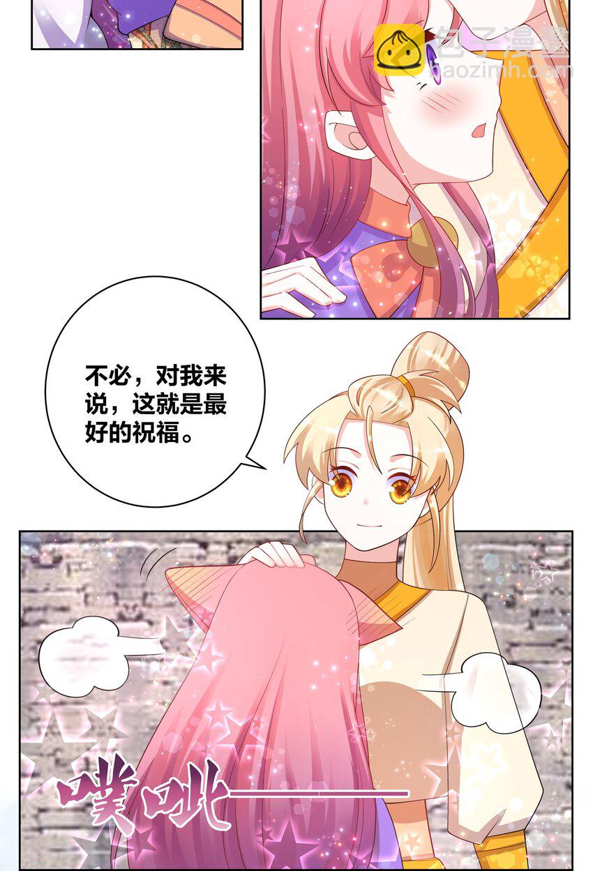 96 一舞倾城-第98话