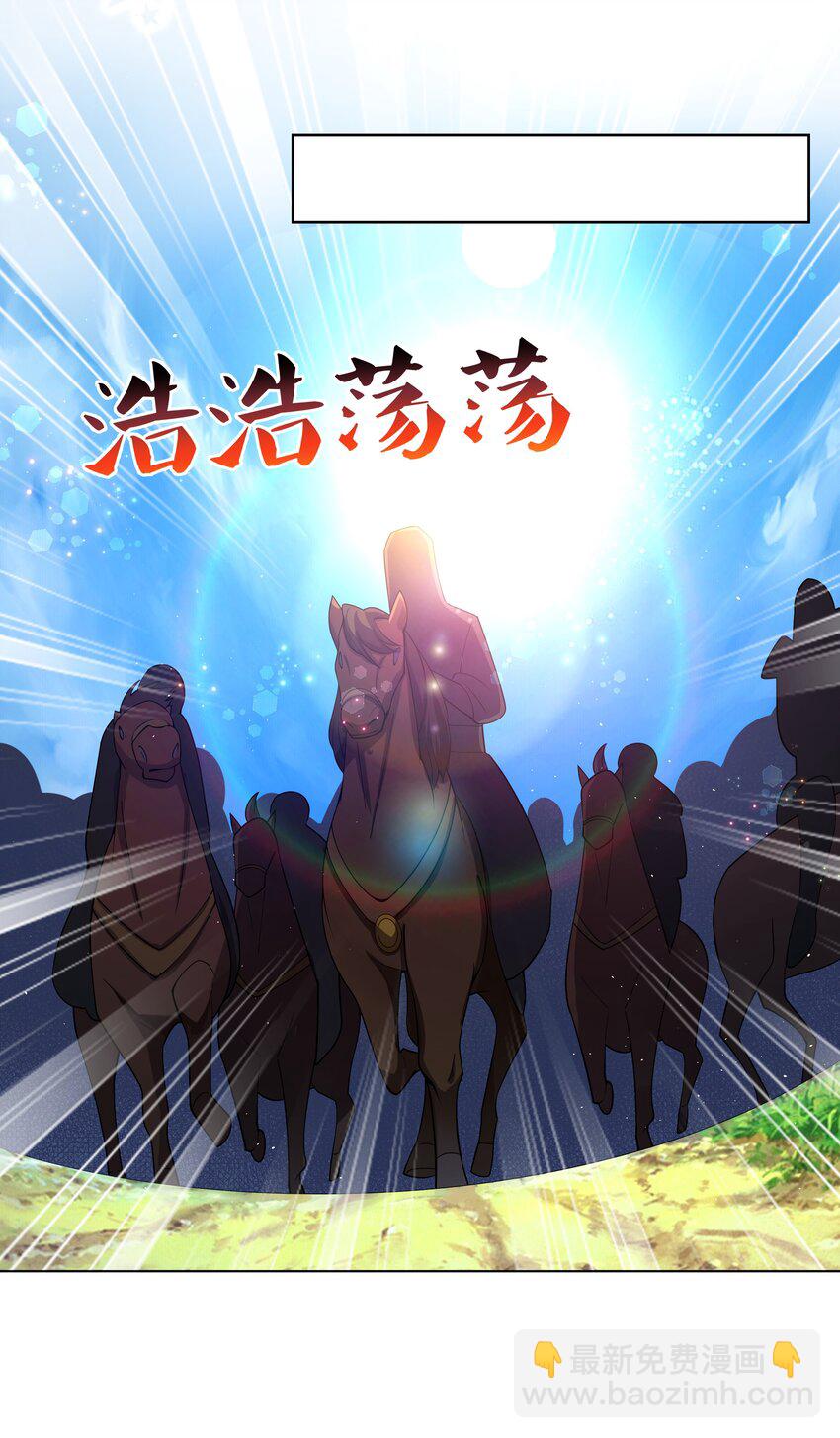 96 一舞倾城-第98话