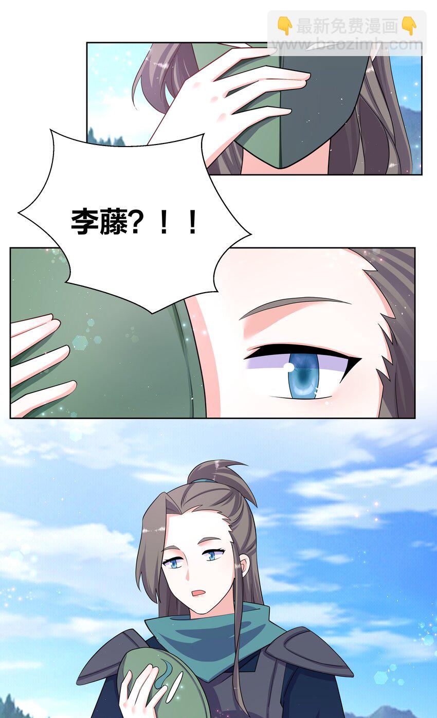 96 一舞倾城-第98话