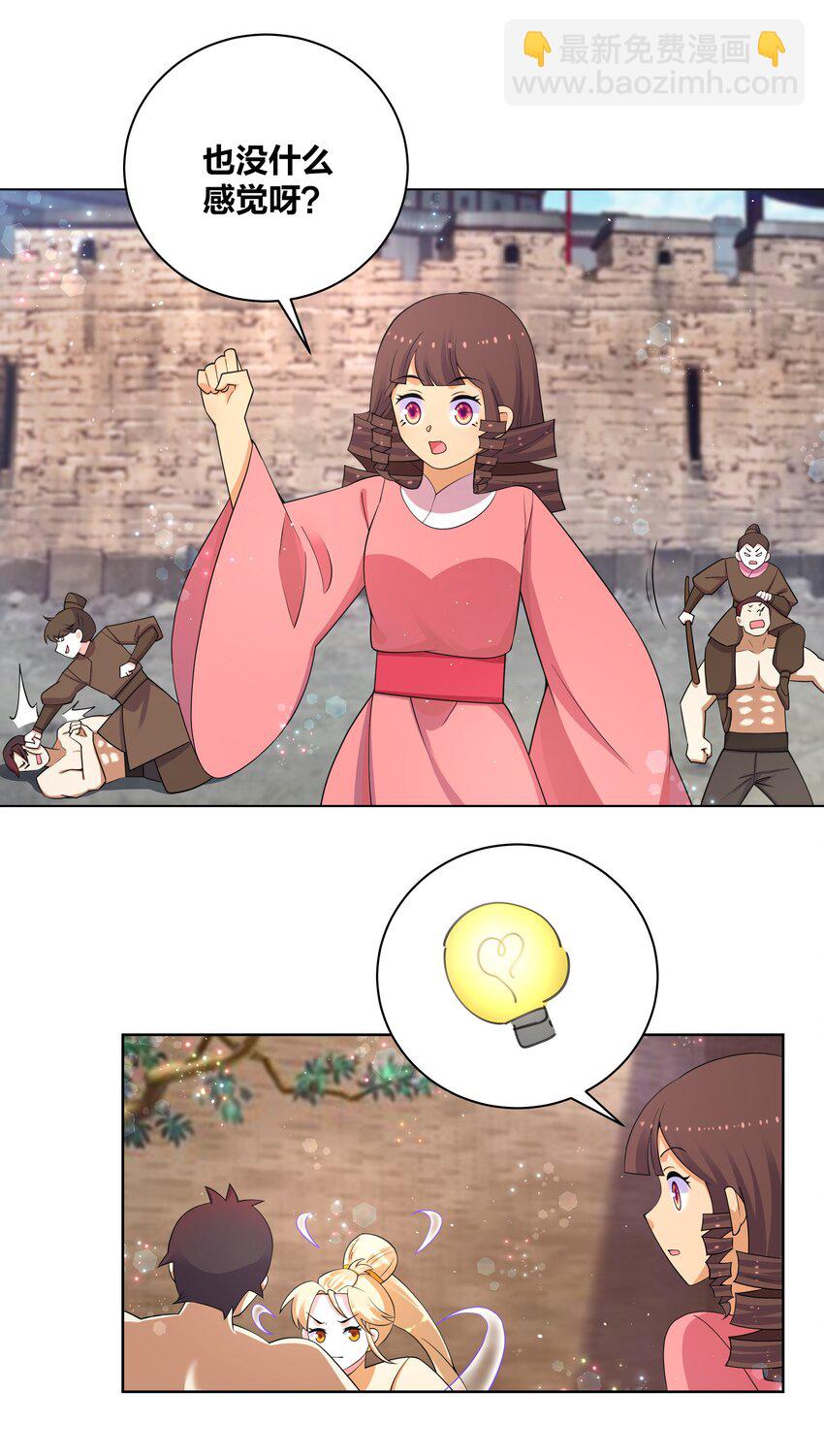 96 一舞倾城-第98话