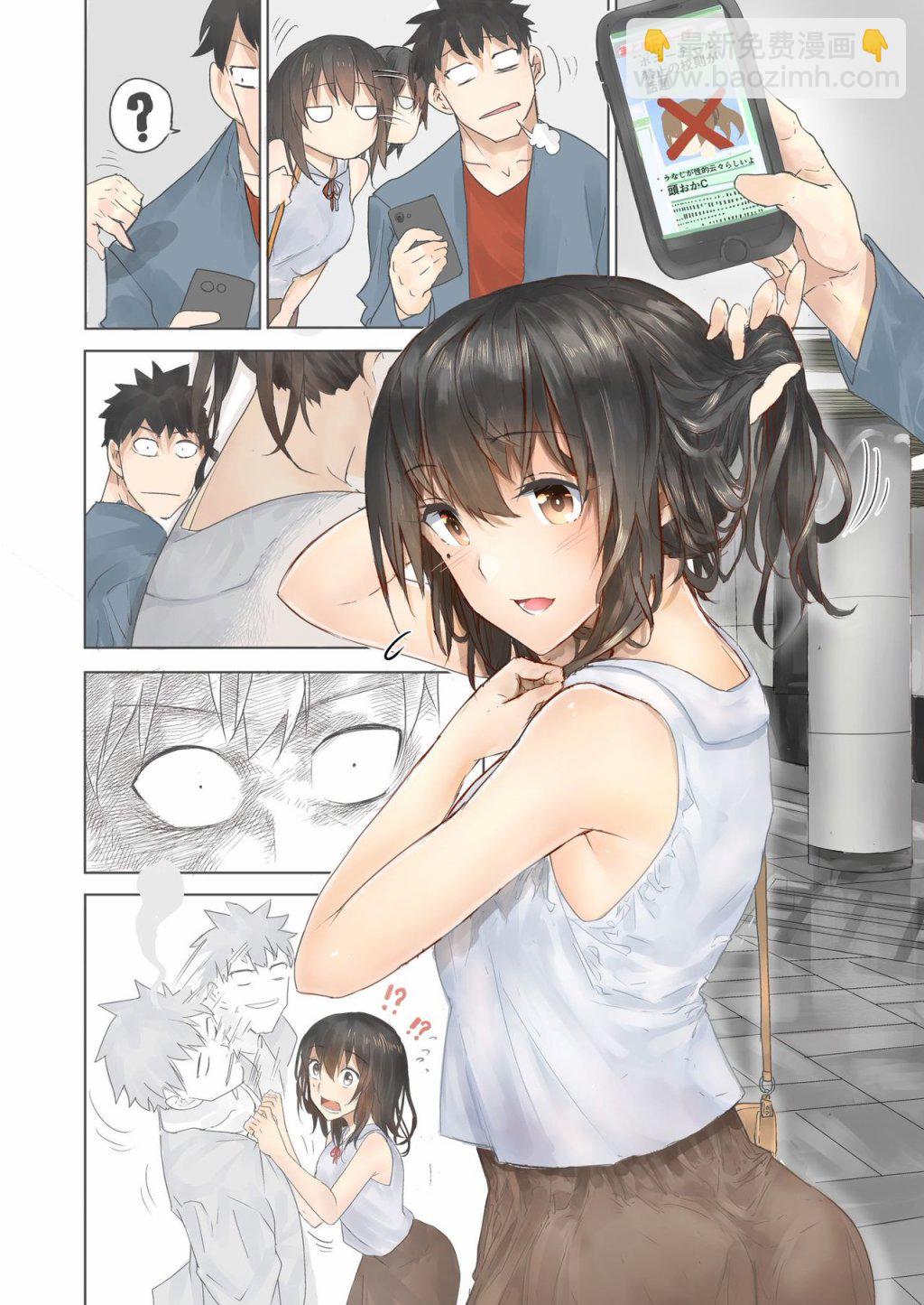HERO IN連載前P站圖集 - 短篇(1/2) - 4