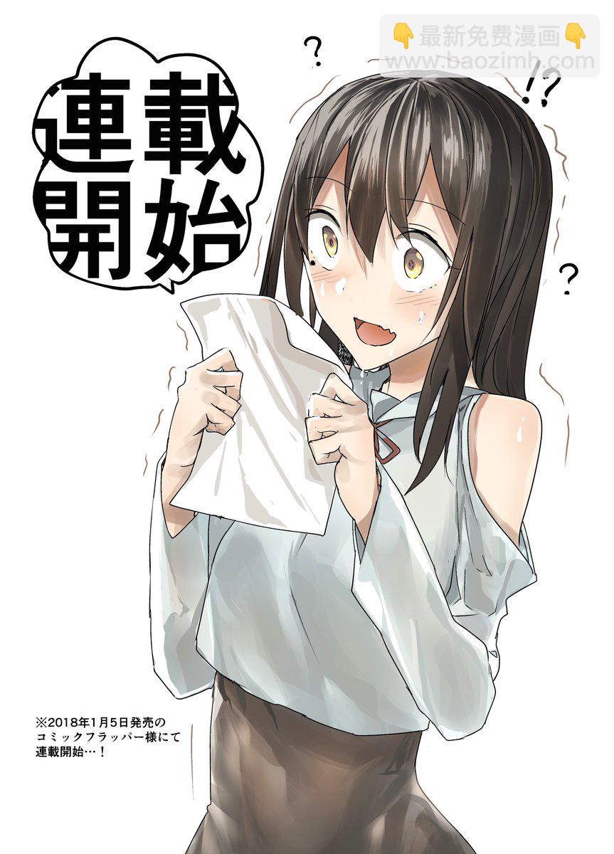 HERO IN連載前P站圖集 - 短篇(1/2) - 4