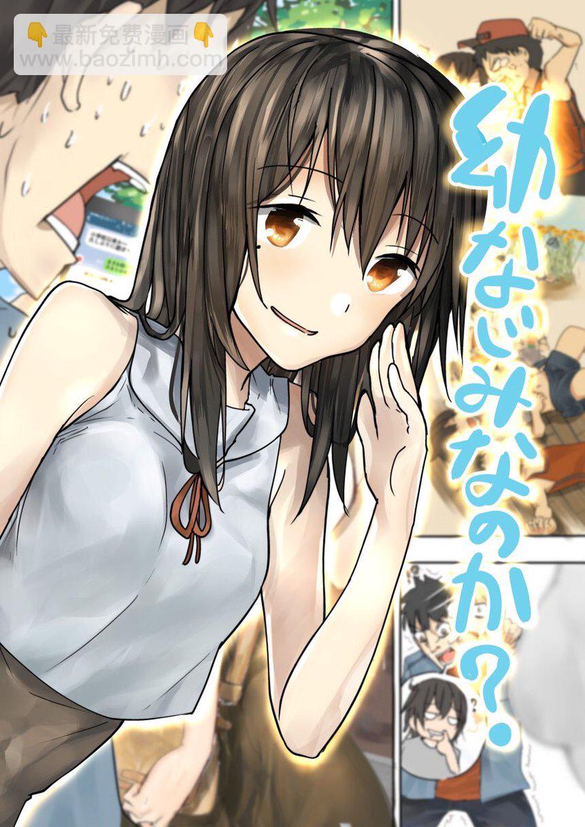 HERO IN連載前P站圖集 - 短篇(1/2) - 5