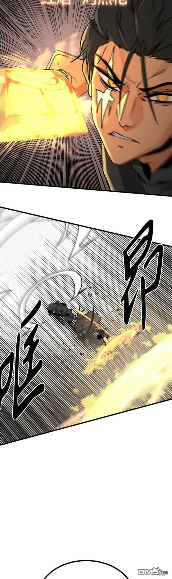 Hero Killer - 第108話(3/3) - 3