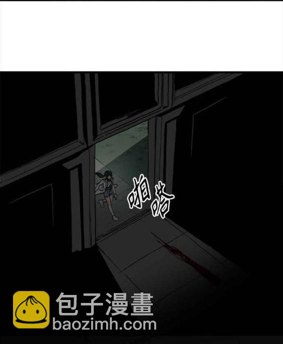 Hero Killer - 第110話(2/3) - 6