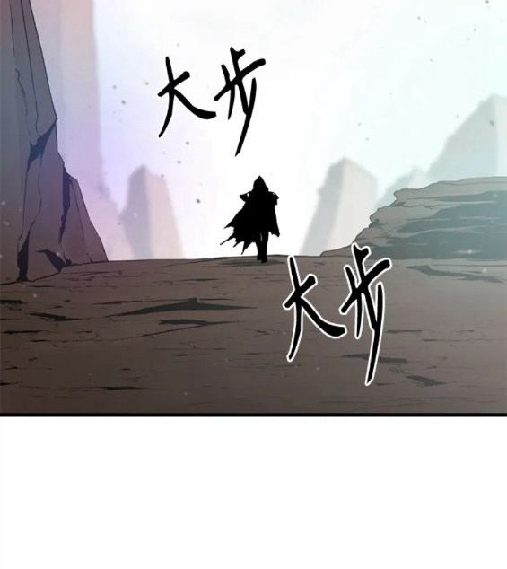 Hero Killer - 第114話(1/4) - 4