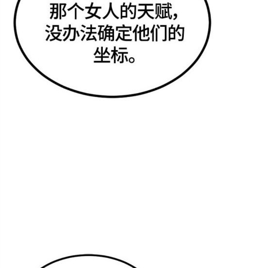 第120话6